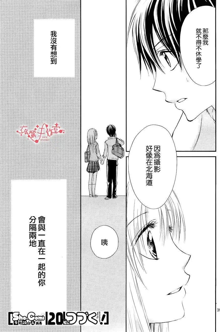 第049回