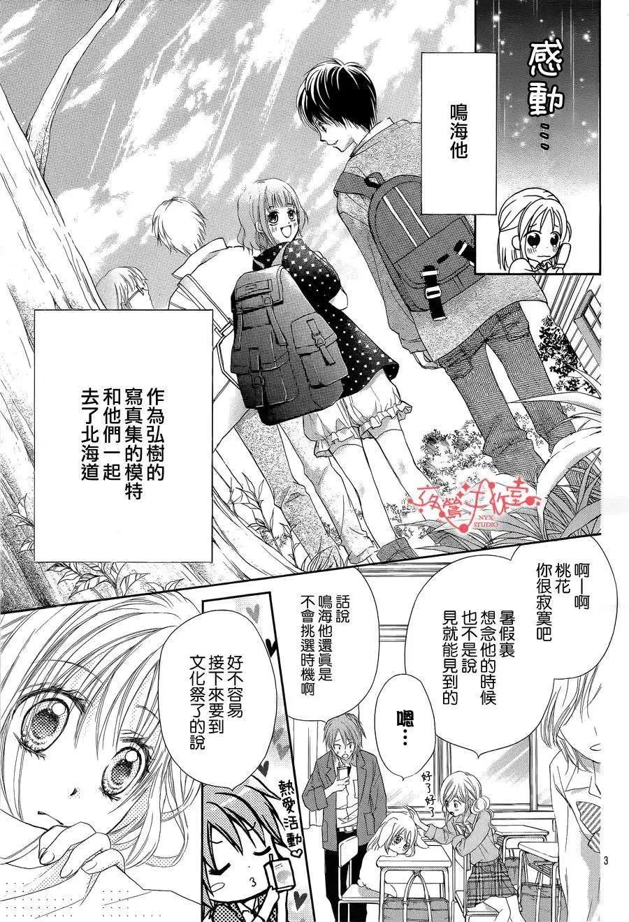 第050回