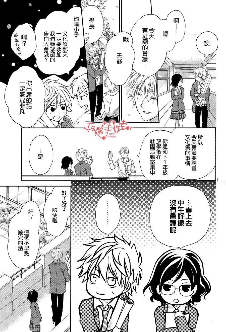 第050回