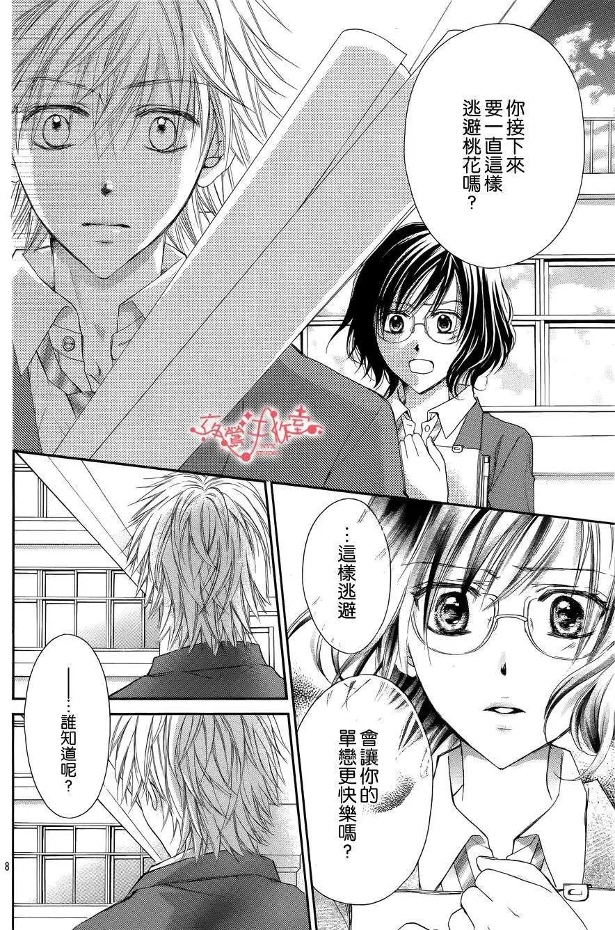 第050回