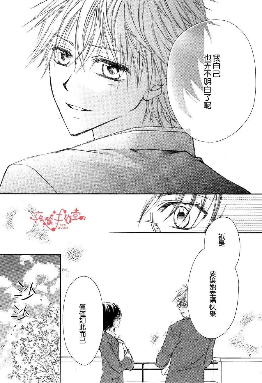 第050回