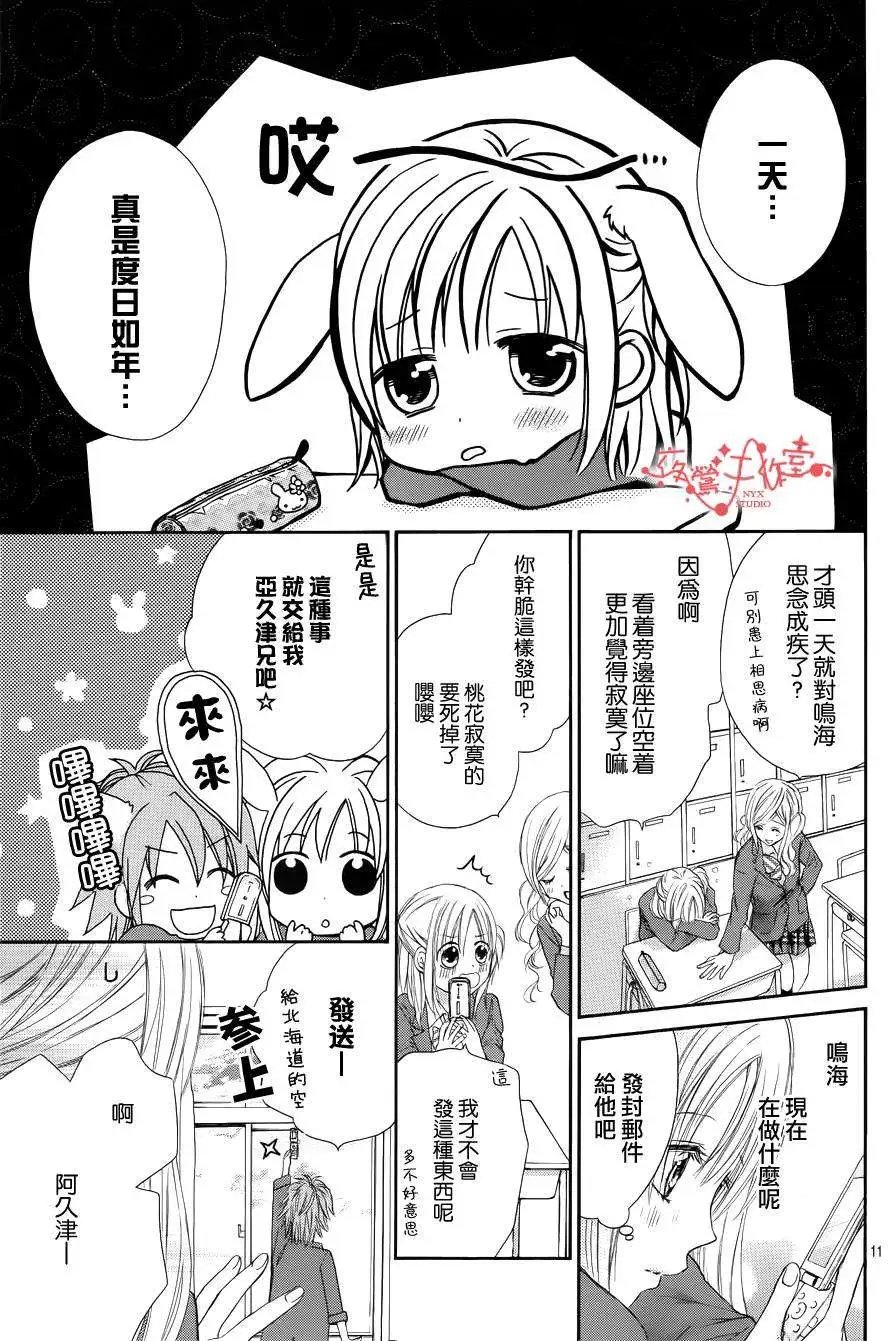 第050回