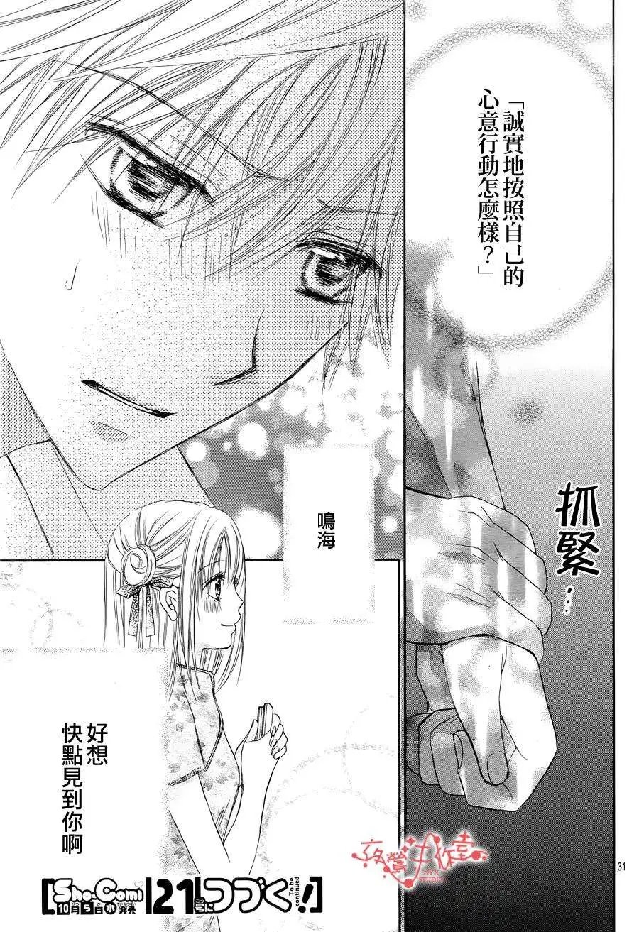 第050回