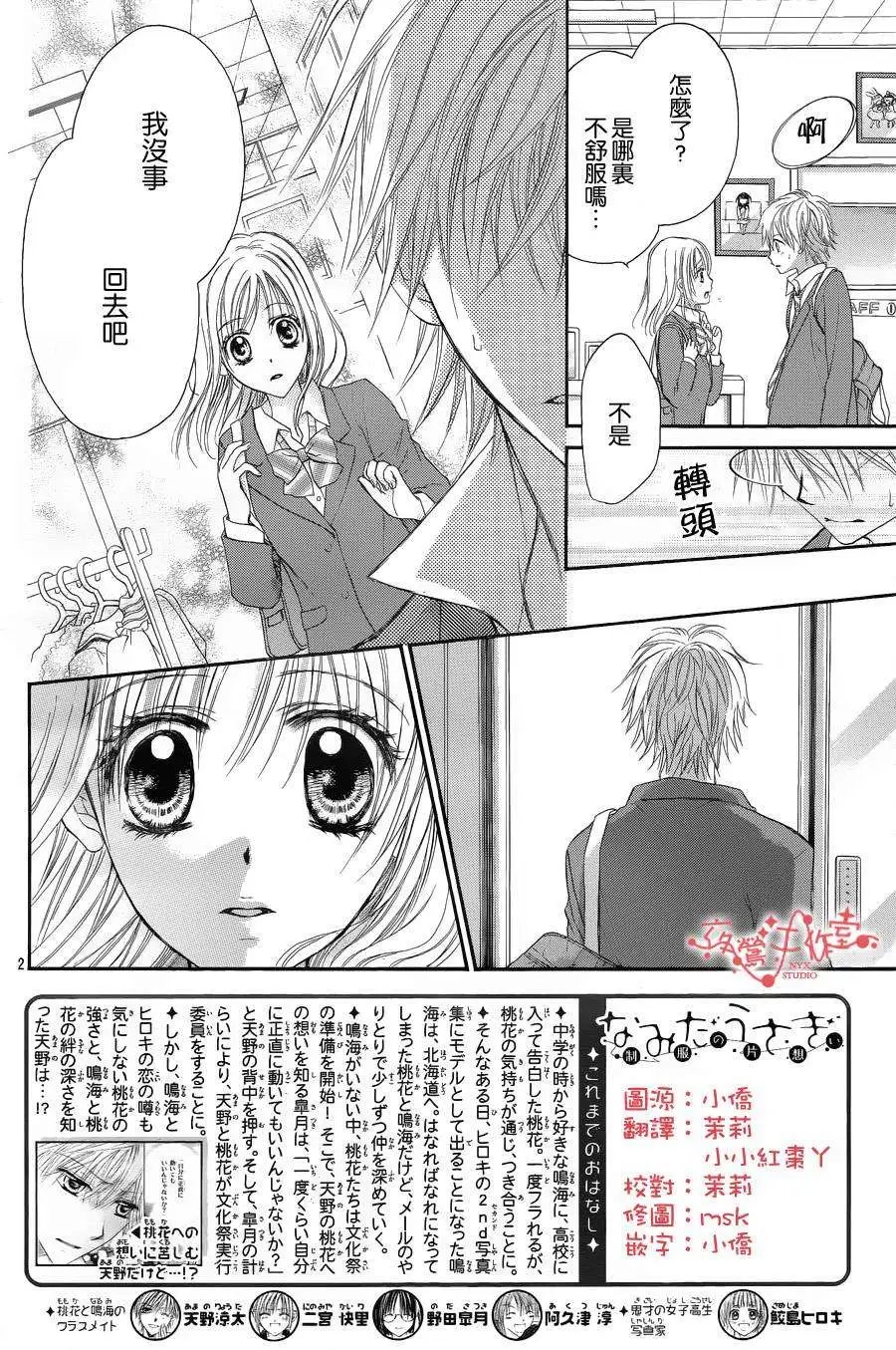 第051回