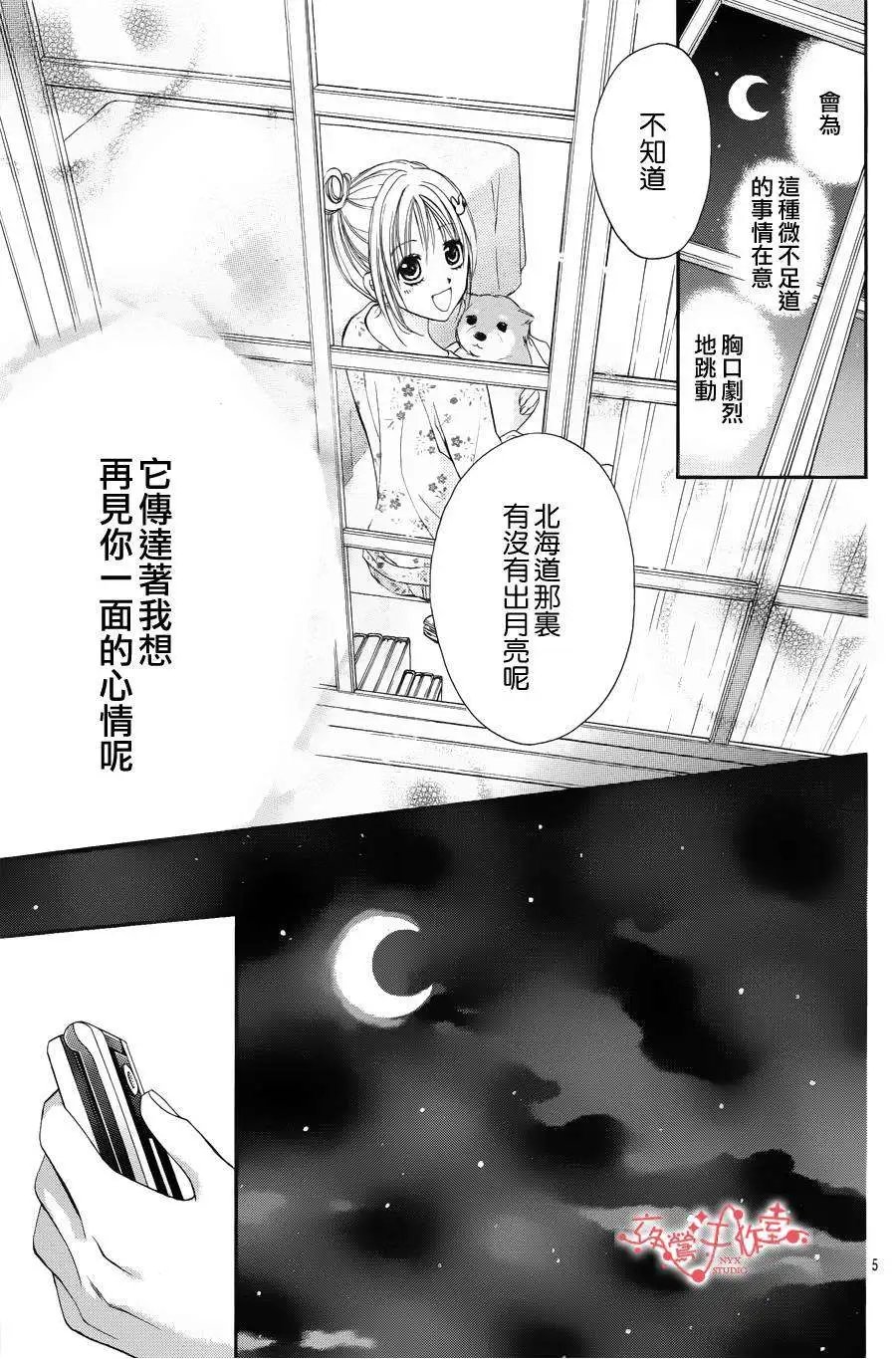 第051回