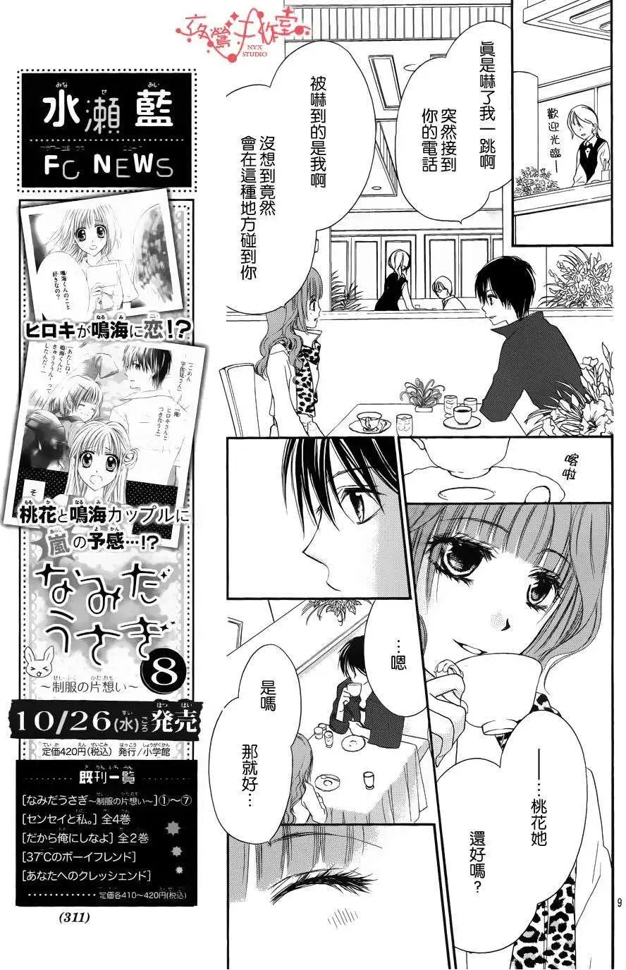 第051回