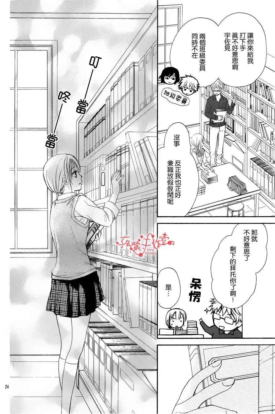 第051回
