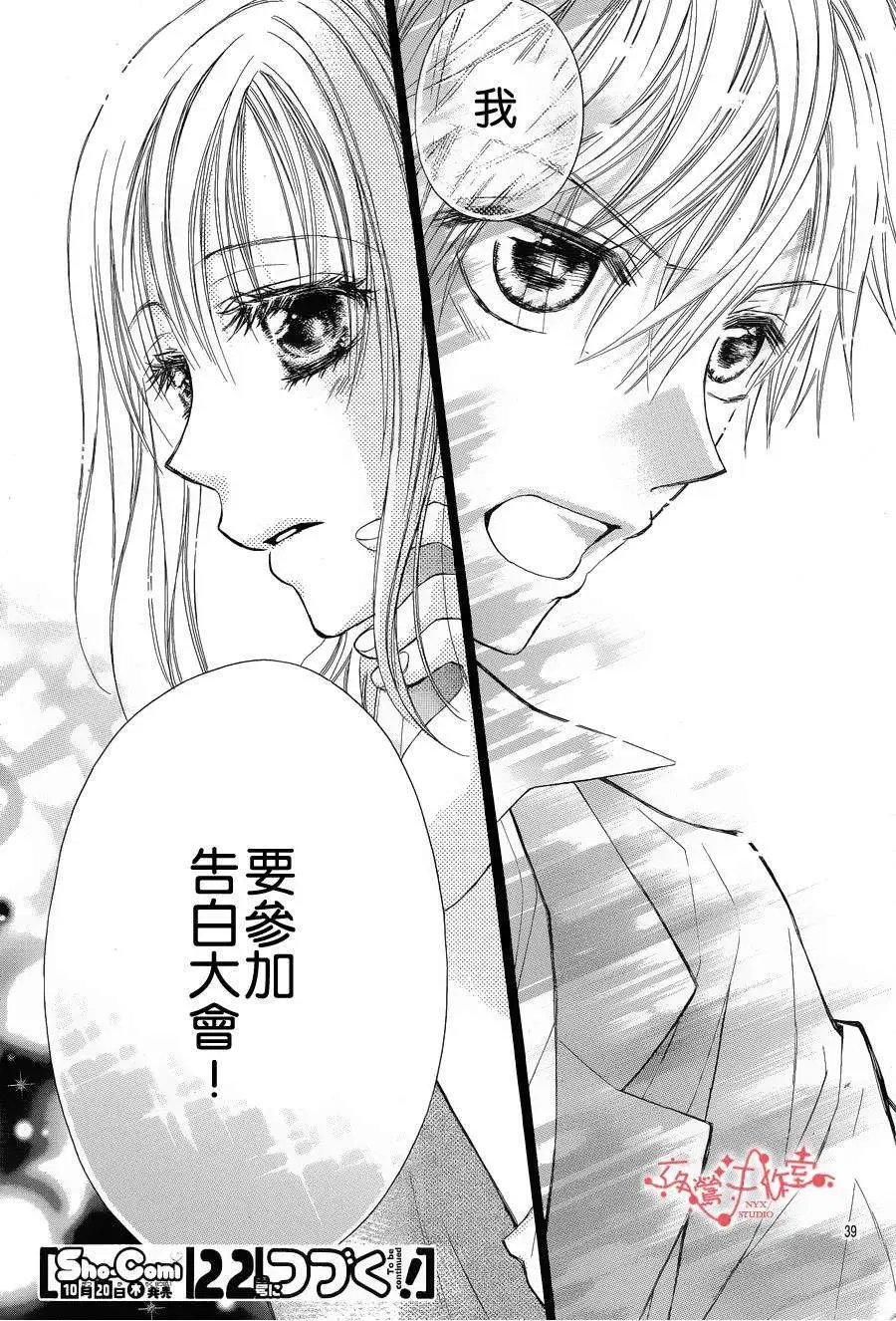 第051回