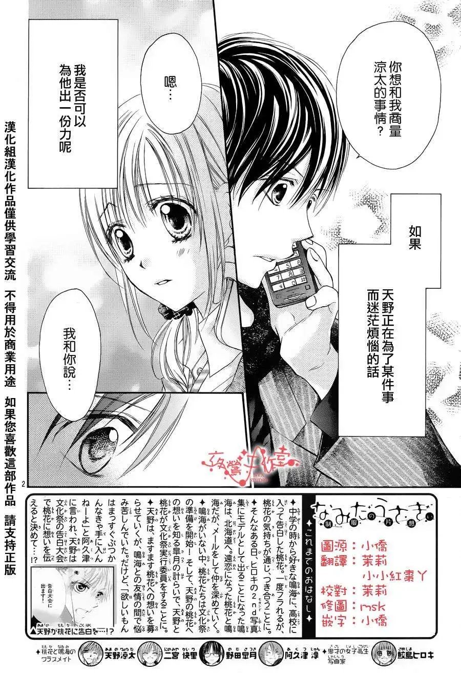 第052回