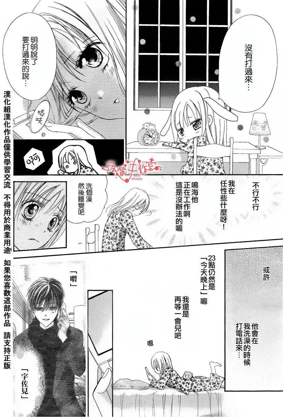第052回