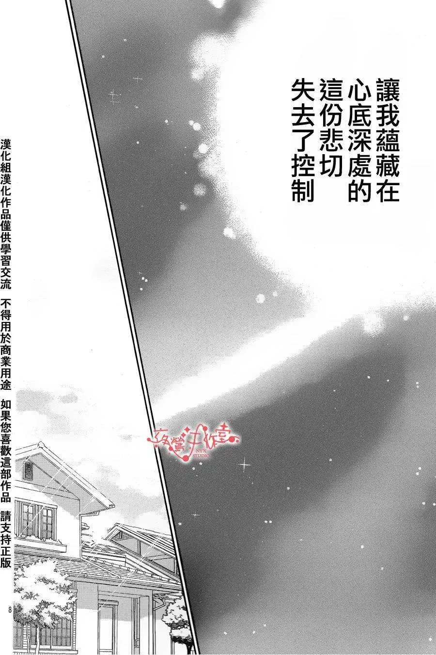 第052回