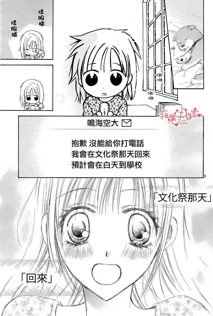第052回