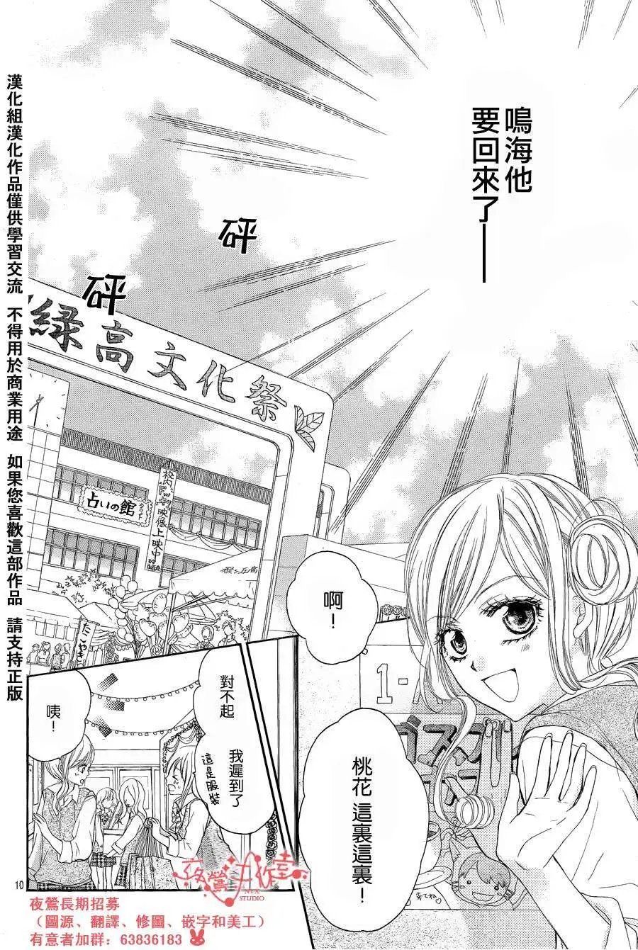 第052回