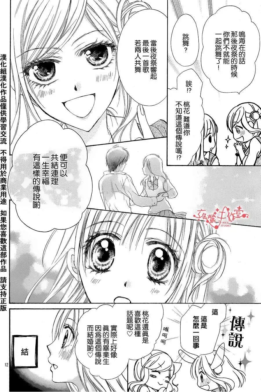 第052回
