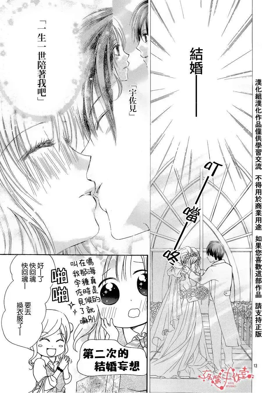 第052回