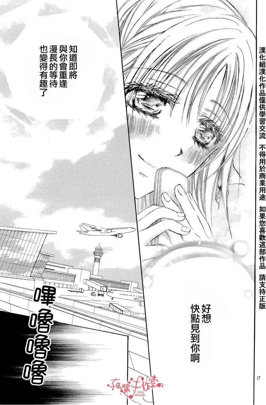 第052回