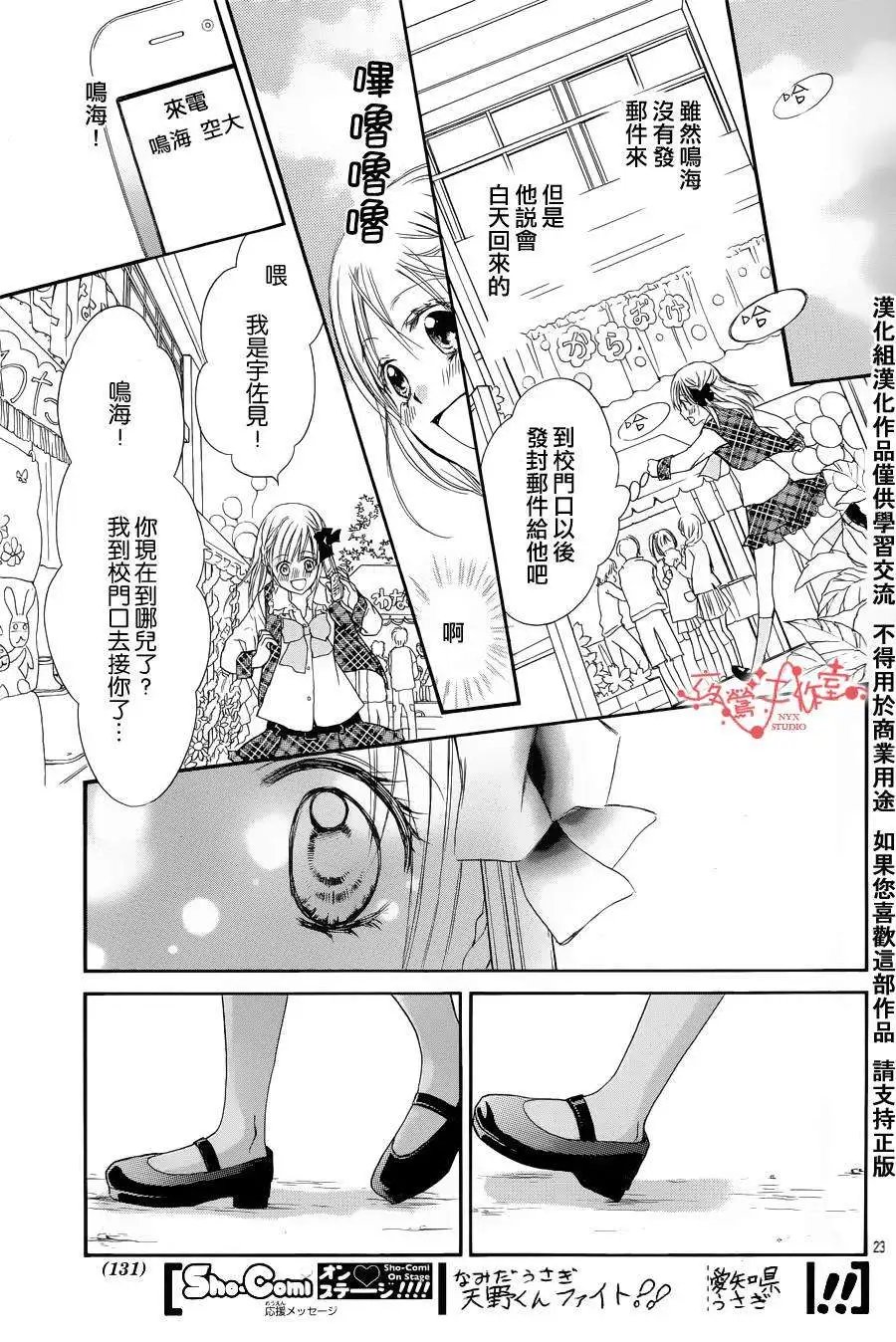 第052回