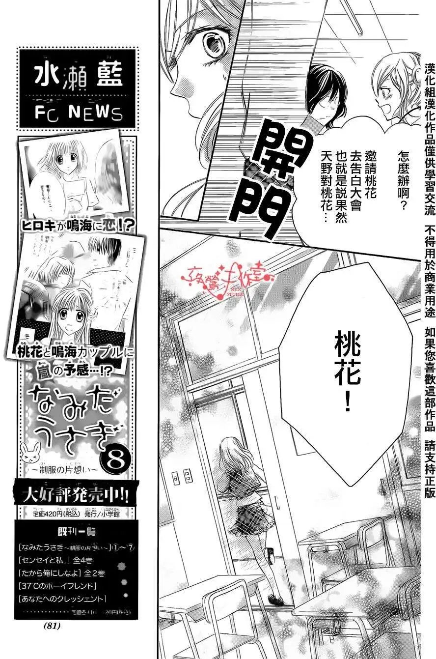 第053回