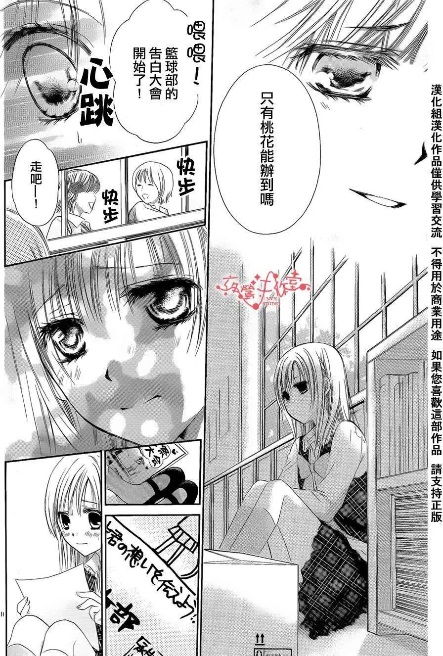 第053回