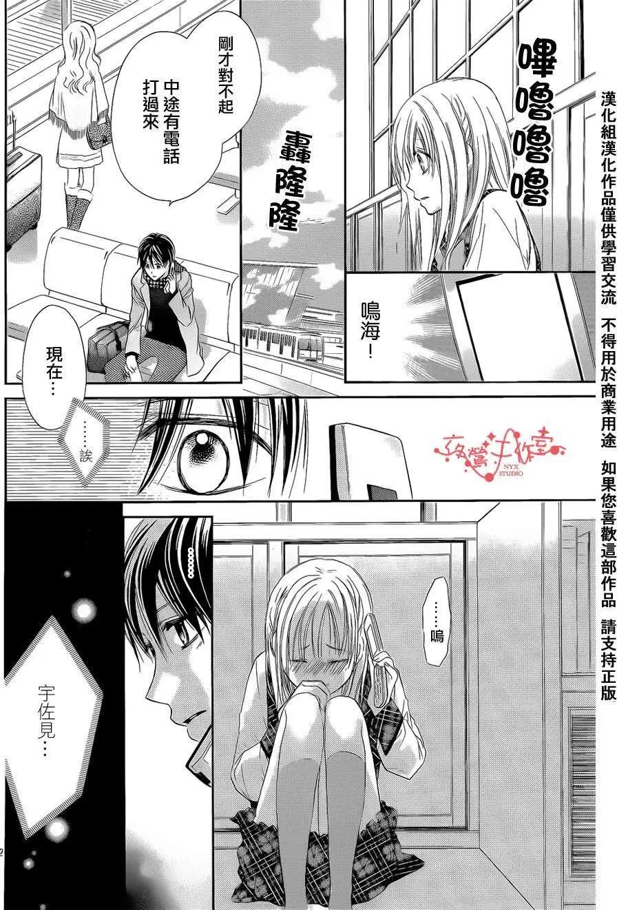 第053回