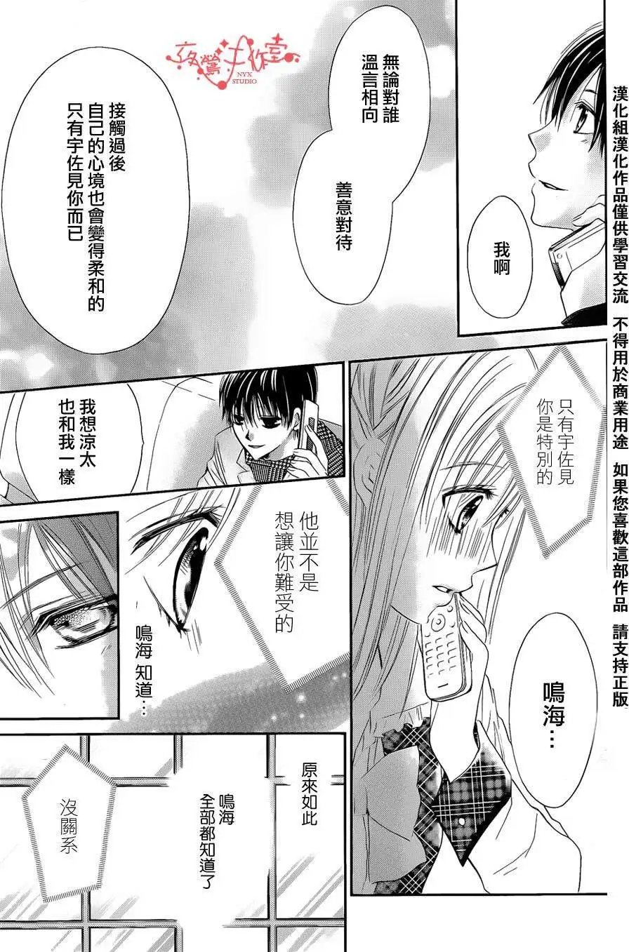 第053回