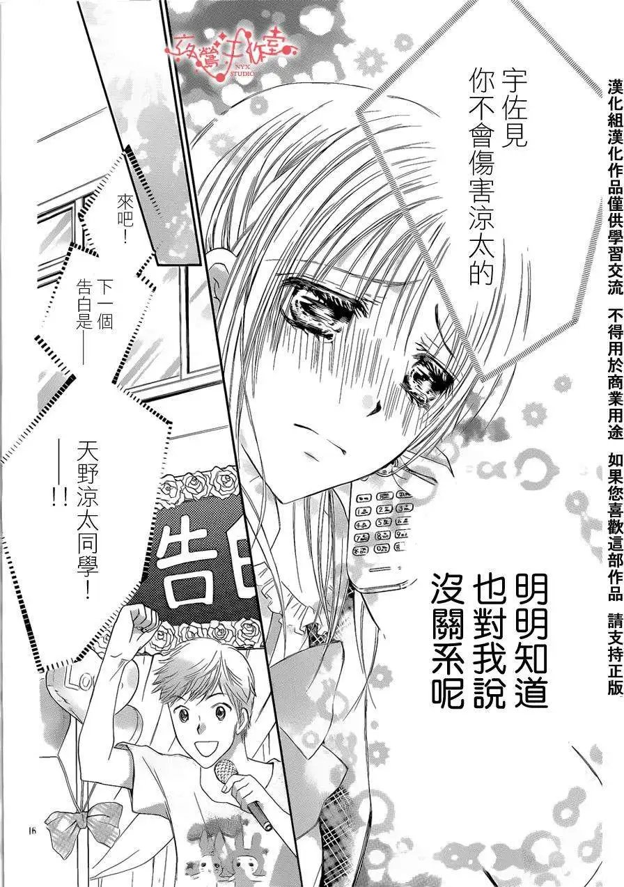 第053回
