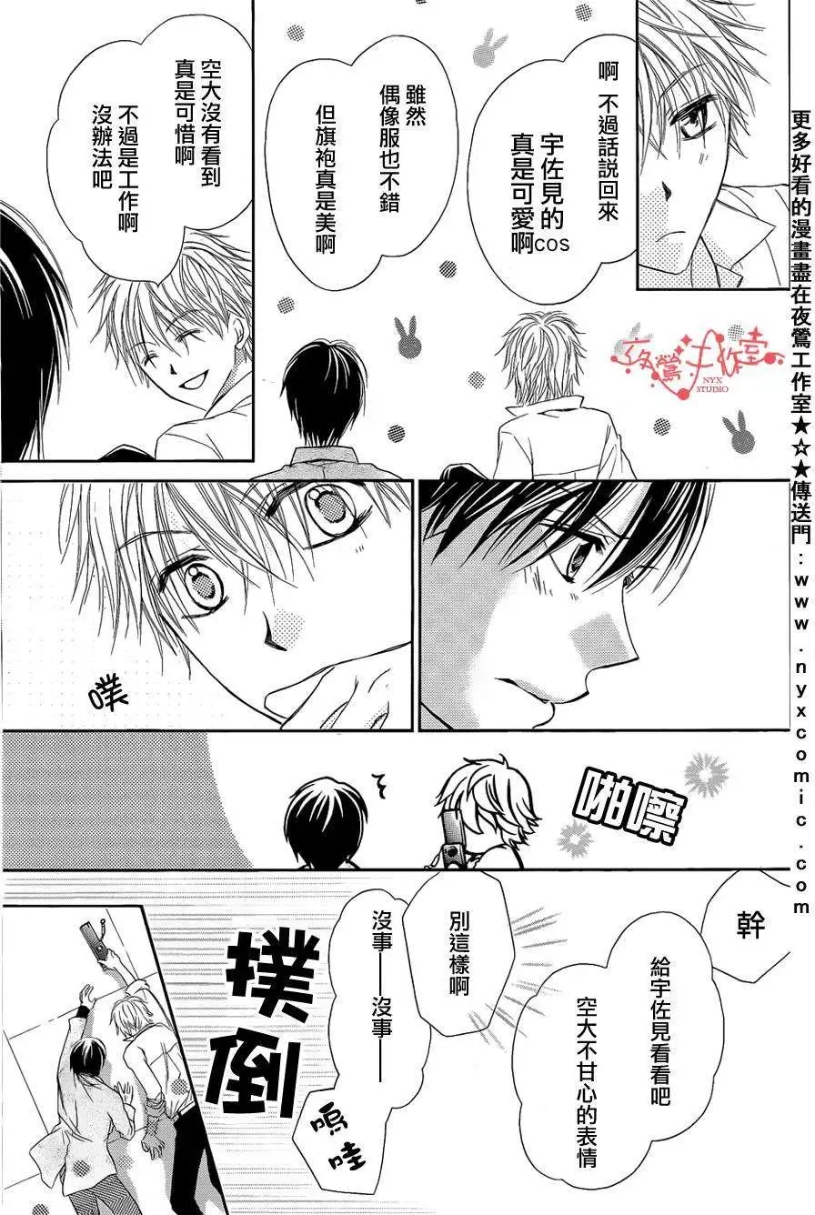 第053回