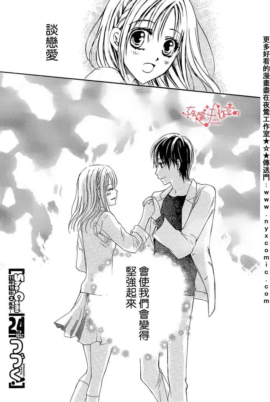 第053回