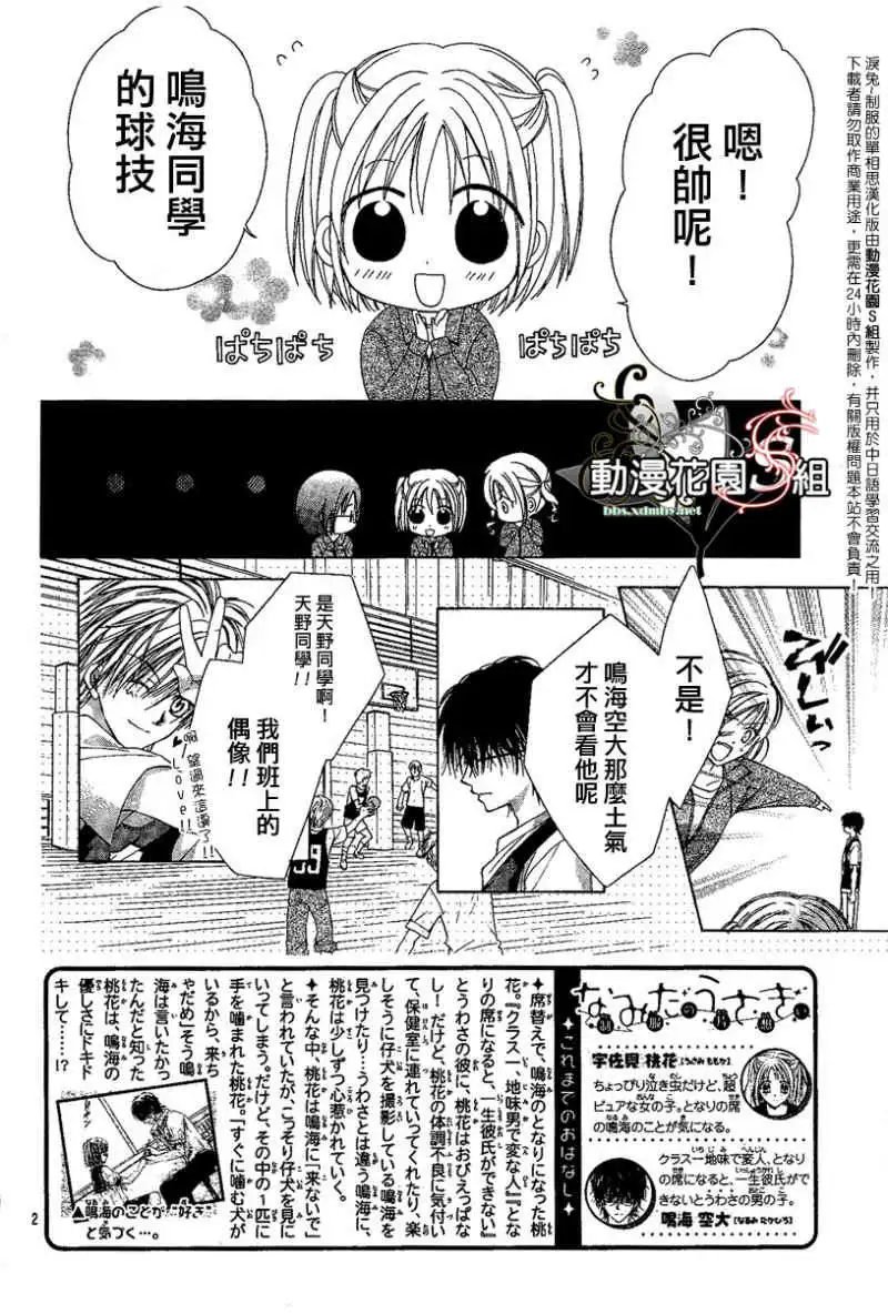第003回