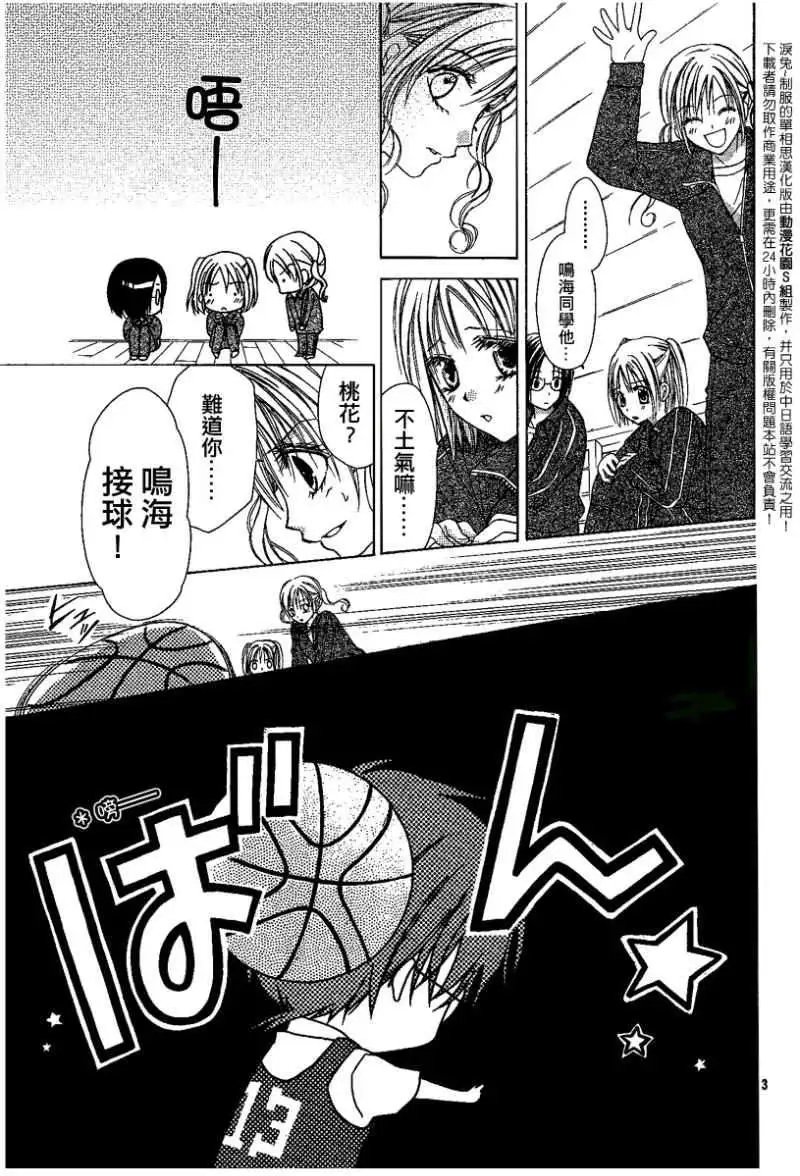 第003回