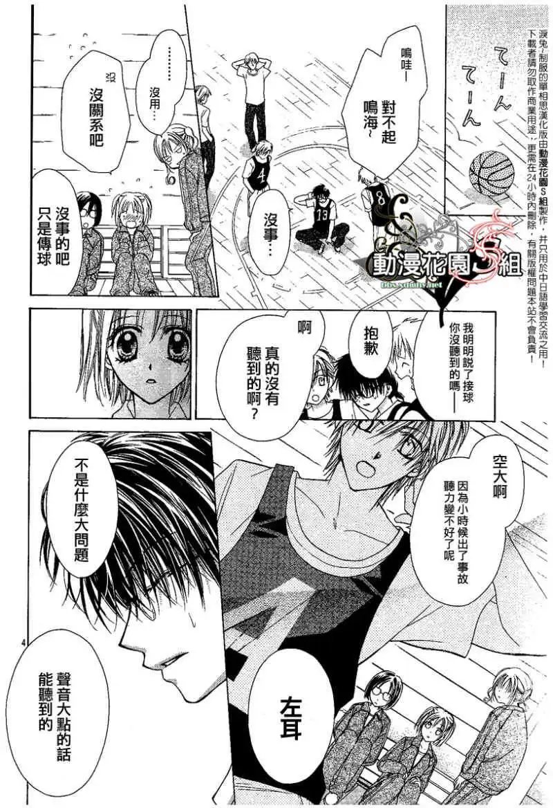 第003回