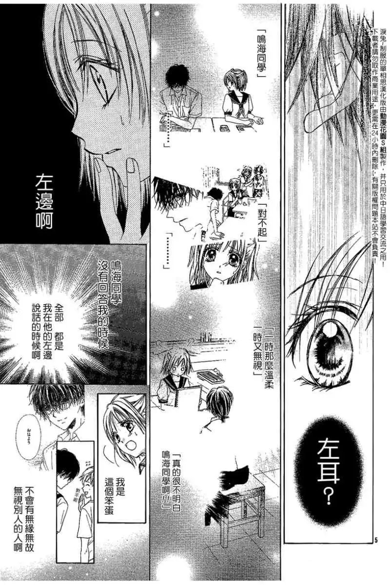 第003回