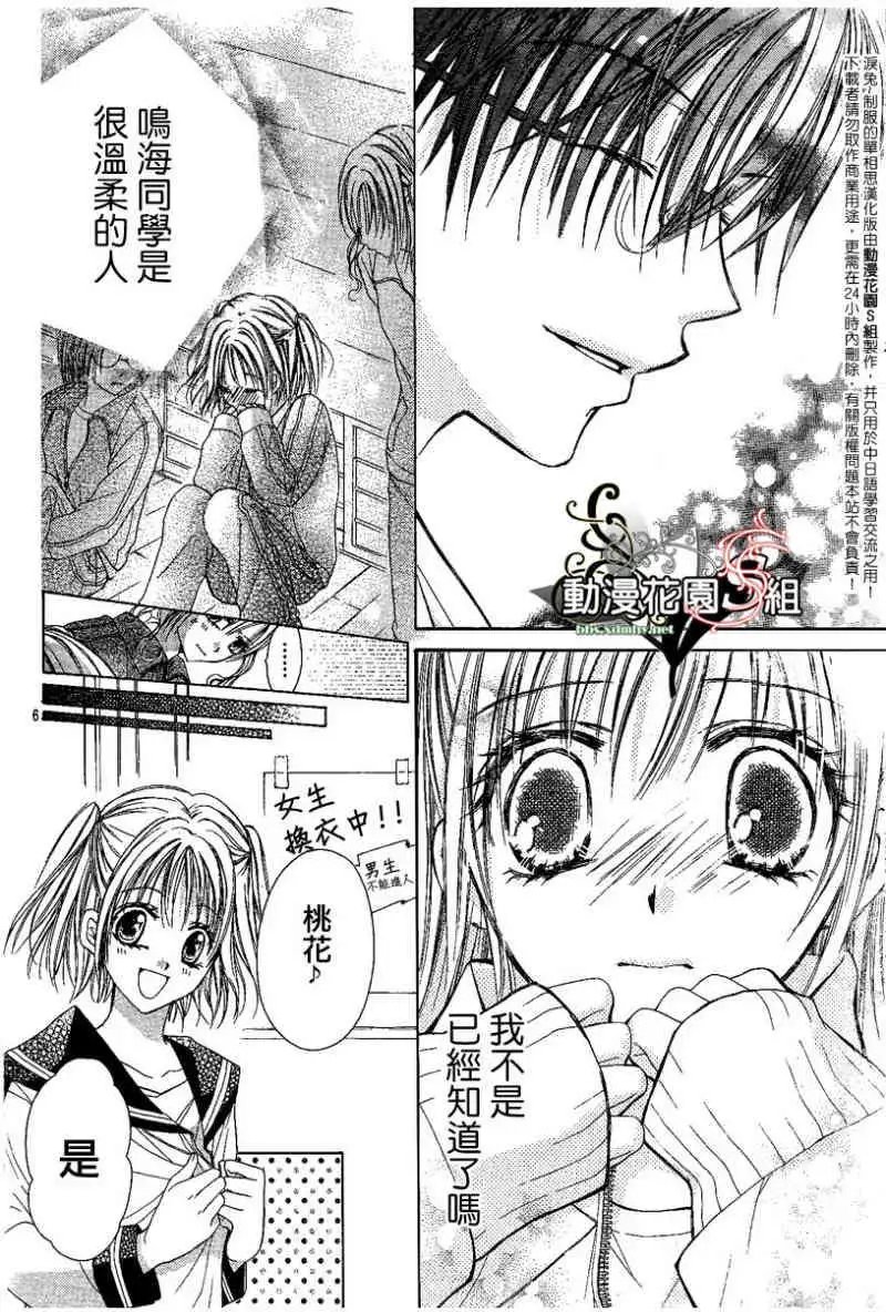第003回