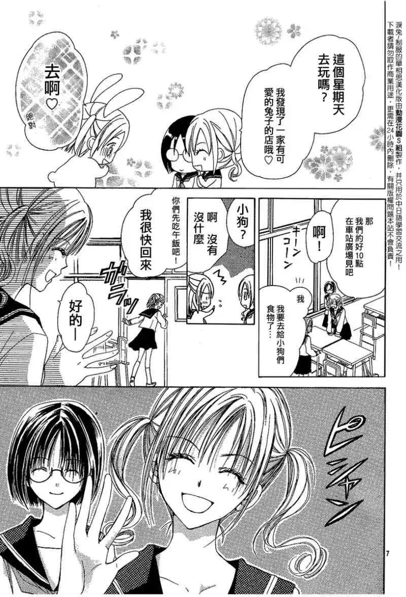 第003回