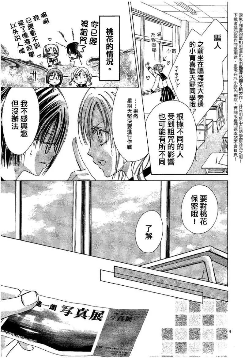 第003回