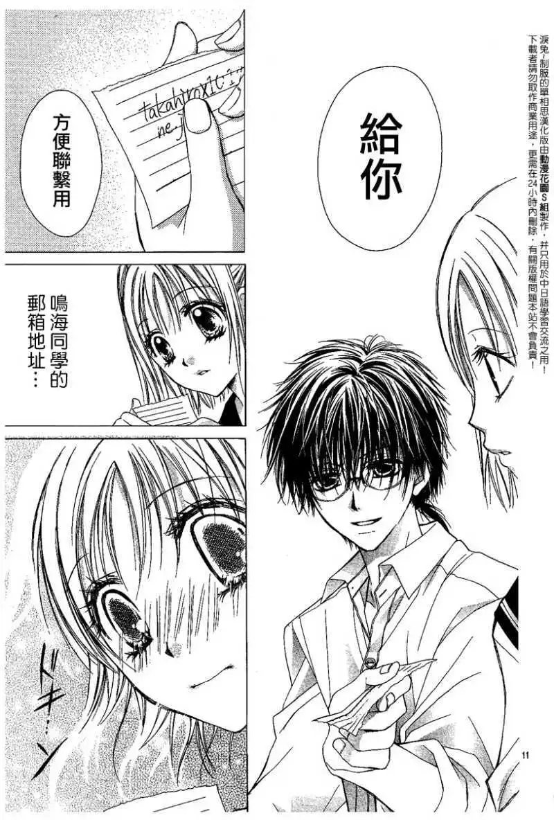 第003回