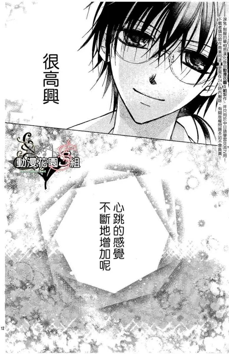第003回