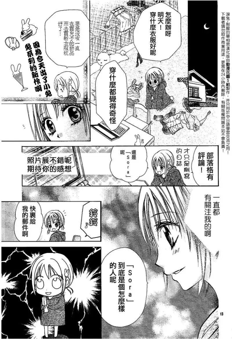 第003回