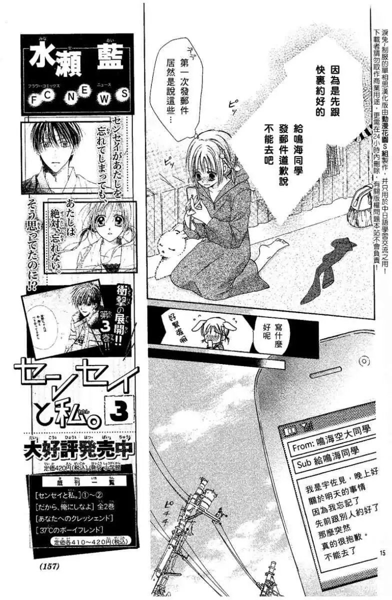 第003回