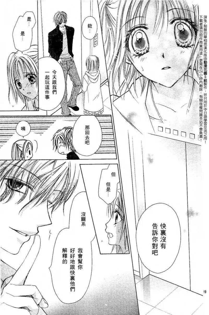 第003回