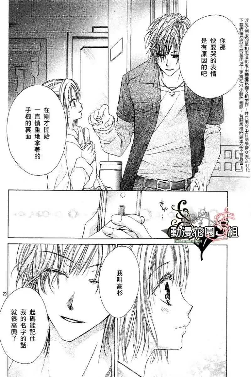 第003回