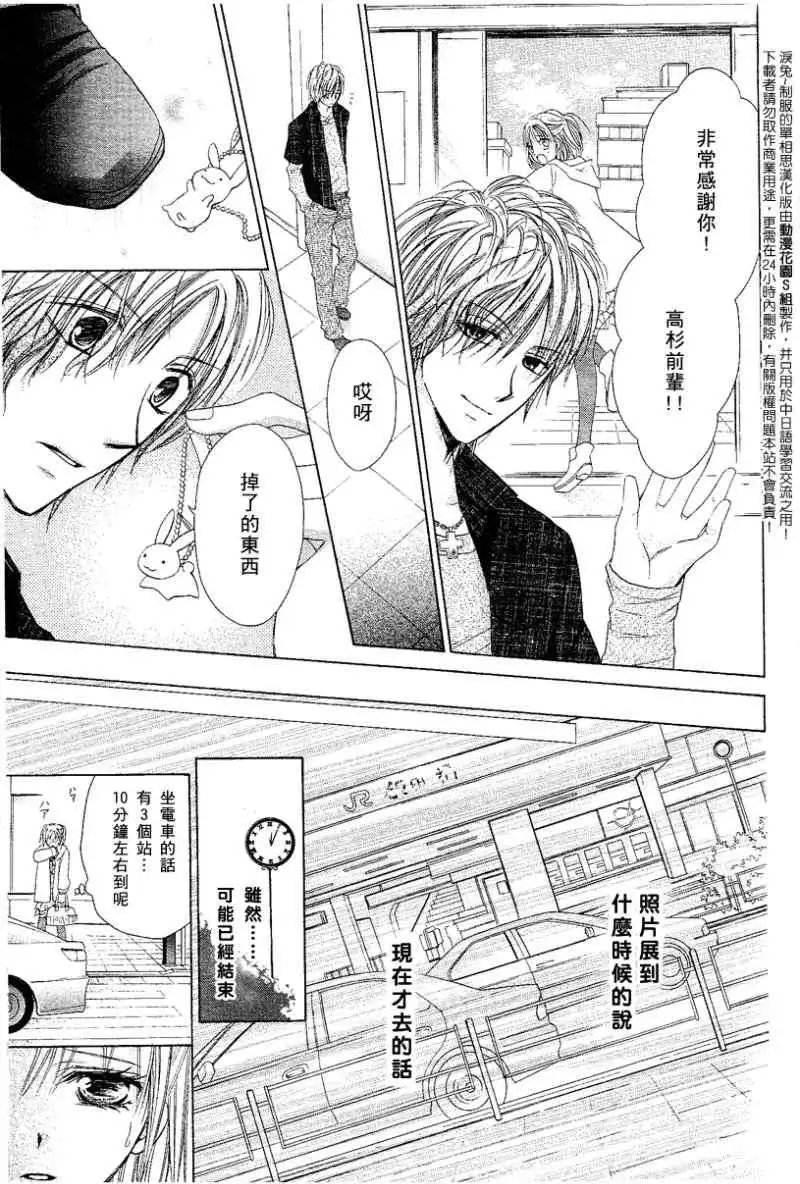 第003回