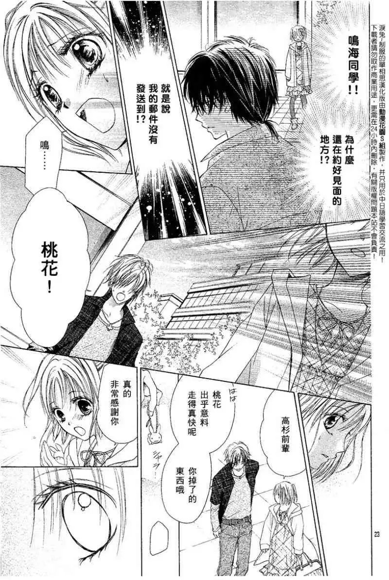 第003回