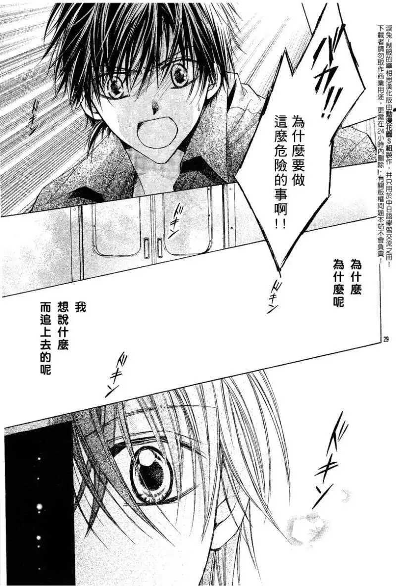 第003回