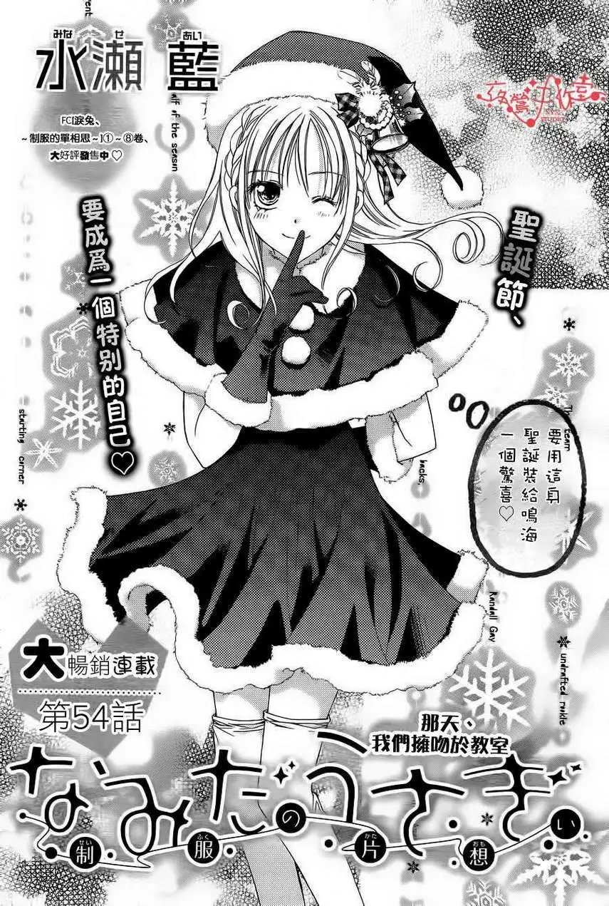 第054回