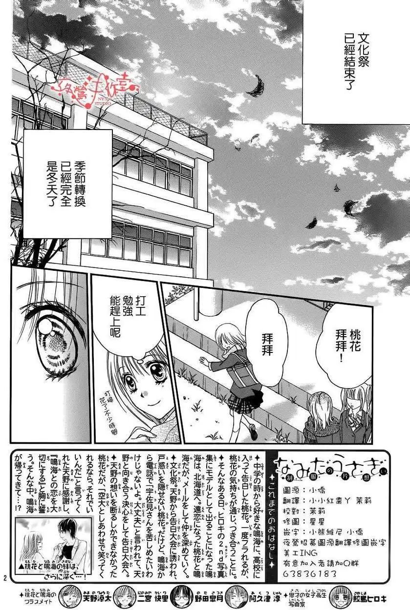 第054回