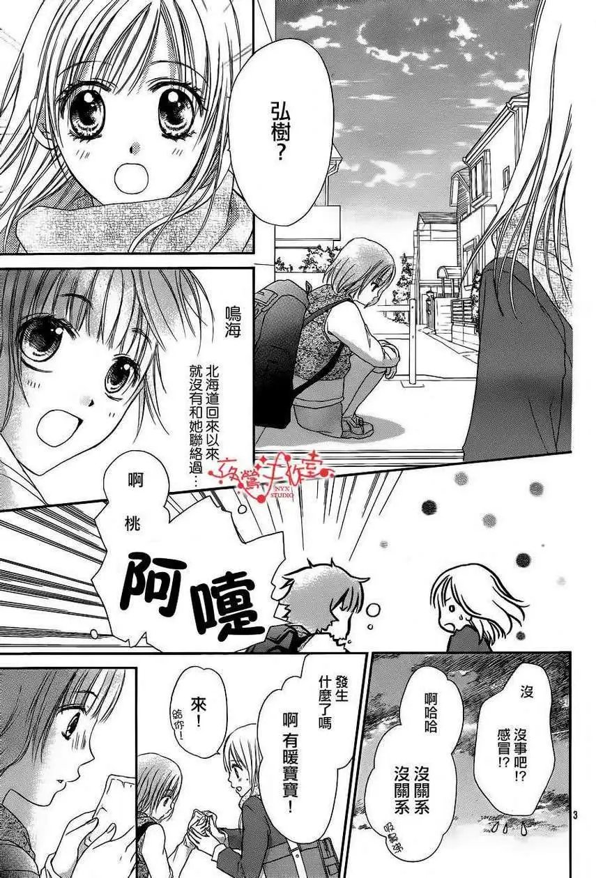第054回