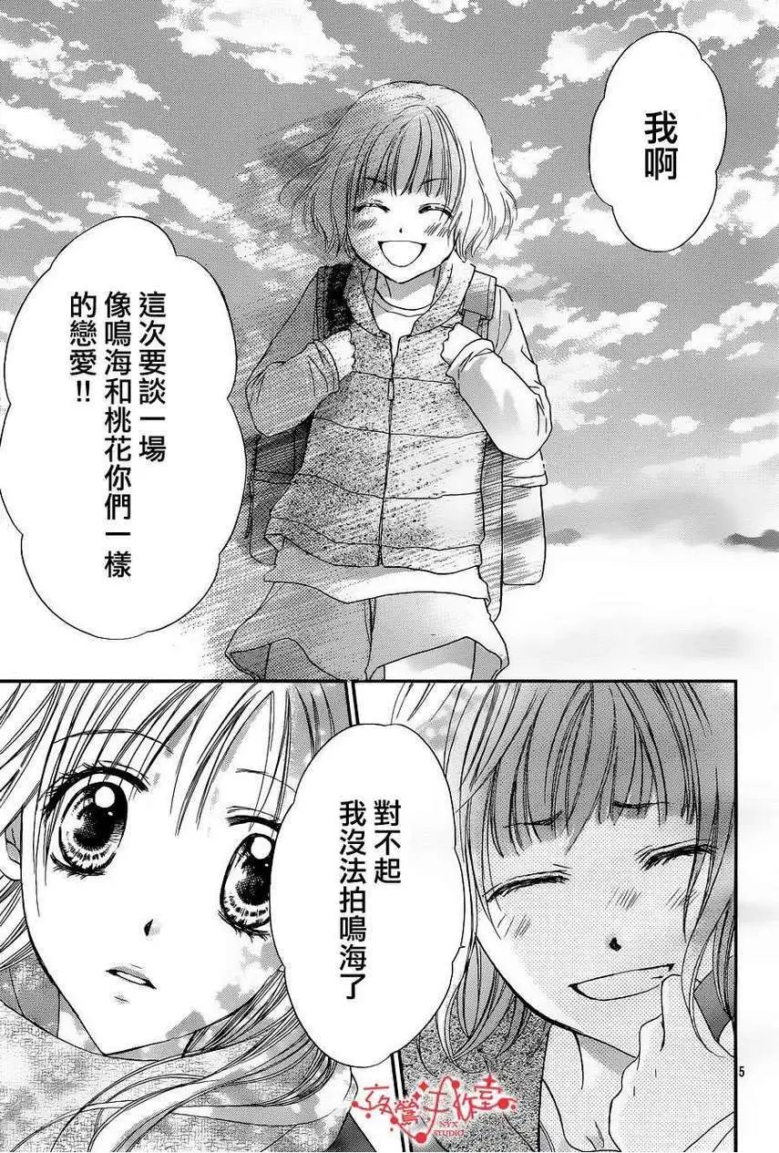 第054回