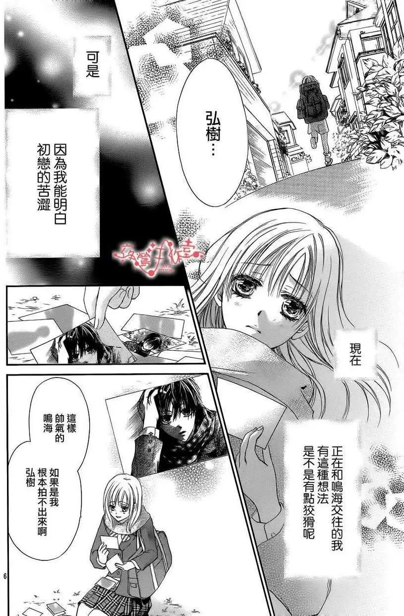 第054回