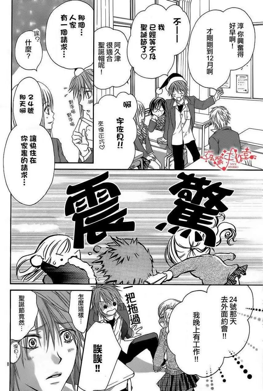 第054回